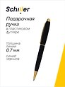 Ручка подарочная шариковая синяя, Smart, Schiller
