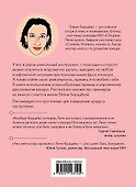 Как поймать юмор за хвост - 1
