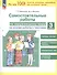 Самостоятельные работы по окружающему миру на основе работы с текстами. 3 класс - 2