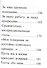 Сборник тостов( на все случаи ...) Часть 1, миниатюра - 2
