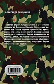Больная родина - 1