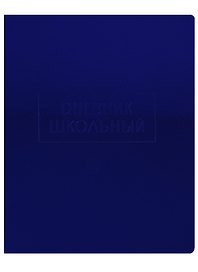 Дневник школьный Unnika, "Crystal Collection. Космический синий"