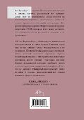 451 по Фаренгейту - 1