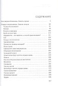 Пещера гигантопитека - 1