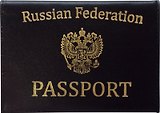Обложка для загранпаспорта, нат.кожа, черная, тиснение Passport-RF, тип 2.2
