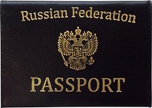 Обложка для загранпаспорта, нат.кожа, черная, тиснение Passport-RF, тип 2.2