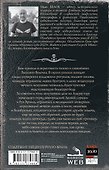 Самая страшная книга. Заступа: Грядущая тьма - 1