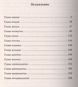 Булат - 2