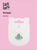 Колечко «Лягушечка», голубая, металл, Lafilaf