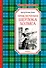 Приключения Шерлока Холмса - 0