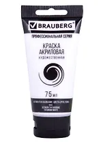 Краска акриловая художественная ART CLASSIC белила титановые,  75мл, туба, BRAUBERG 