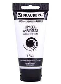 Краска акриловая художественная ART CLASSIC белила титановые,  75мл, туба, BRAUBERG 
