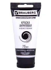 Краска акриловая художественная ART CLASSIC белила титановые,  75мл, туба, BRAUBERG 