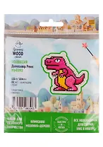 Набор для объемного творчества "Гранни Wood" Алмазная мозаика Подвеска Динозавр Рекс (Wp0292) (115х104) (упаковка)