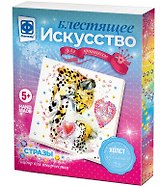 Набор для творчества Фантазёр Блестящее искусство Счастье