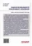 Социология инвалидности и инклюзивного образования: Учебник и практикум для бакалавриата и магистратуры - 1