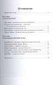 От кванта к атомной энергии. Физики-первопроходцы - 1