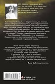 Московские Сторожевые.Кн.1 - 1