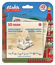 Пазл, IQ 3D PUZZLE, 9*6*7,5см Александро-Невская Лавра, Санкт-Петербург