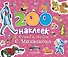 200 наклеек. Стихи и сказки С.Михалкова - 0