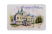 Магнит картон Государственный банк (Нижний Новгород) (МК/401/003)