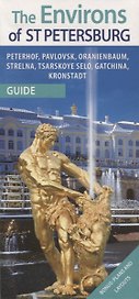 Путеводитель Спб и пригороды. Английский язык