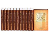 Собрание сочинений (комплект из 12 книг)