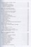 Друидизм - 2