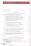 Обработка отраслевой информации Учебник (мПО) Зверева - 1
