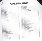 Кексы. Сборник рецептов - 1