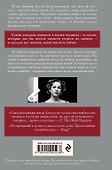 Давай притворимся, что этого не было - 1