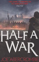 Half a War (м) Abercrombie