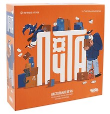 Настольная игра «Почта», Hobby World