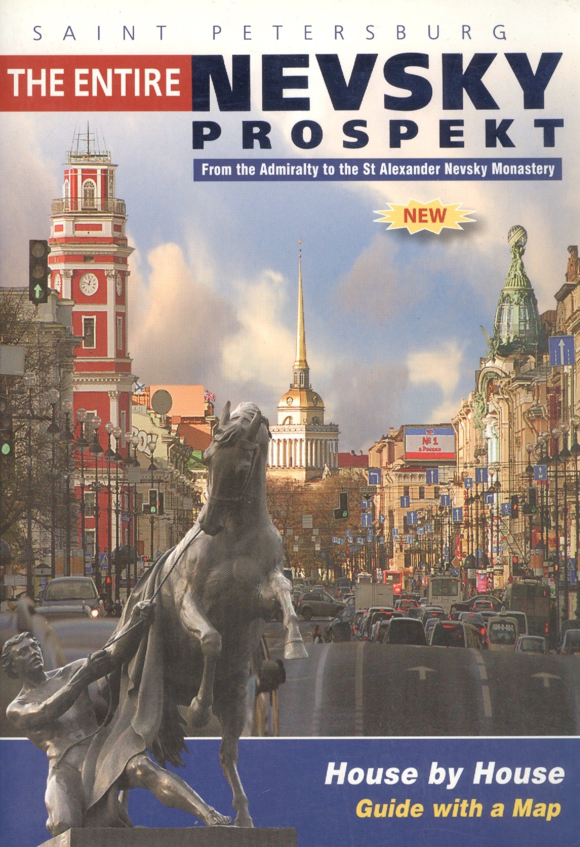 Подарочные издания о туризме. Фотоальбомы о городах и странах  Буквоед Nevsky prospekt. Невский проспект (на английском языке)