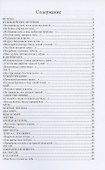 К.М. Фофанов. Полное собрание стихотворений - 1