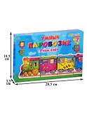 Игра-Пазл Умный паровозик Учим счет (Арт. ИН-4242) - 1