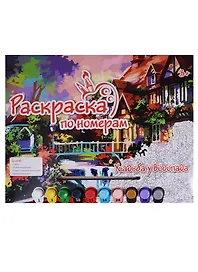 Картина-раскраска по номерам «Усадьба у водопада», А3, Рыжий Кот