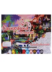 Набор для творчества, Рыжий Кот, Картина по номерам Усадьба у водопада А3 Р-5485