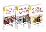 Комплект из 3 книг (Обратная сила. Том 1. 1842 - 1919. Обратная сила. Том 2. 1965 - 1982. Обратная сила. Том 3. 1983 - 1997)