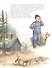 Мулле Мек и "Звонкий шмель" - 2