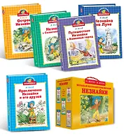 Библиотечка Незнайки. Сборный комплект из 5 книг в коробе