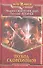 Поход скорпионов : Фантастический роман - 0