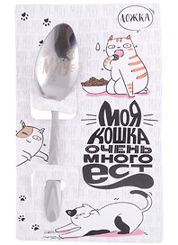 Ложка подарочная на открытке Котик (металл) (3х14)
