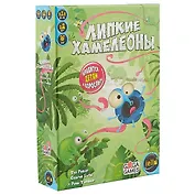 Настольная игра GaGa games, Липкие Хамелеоны (GG130)