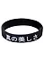 Браслет Аниме Лицо и иероглифы (черный) (силикон) (20,2 см) - 2