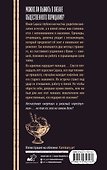 Блуждающая луна - 1