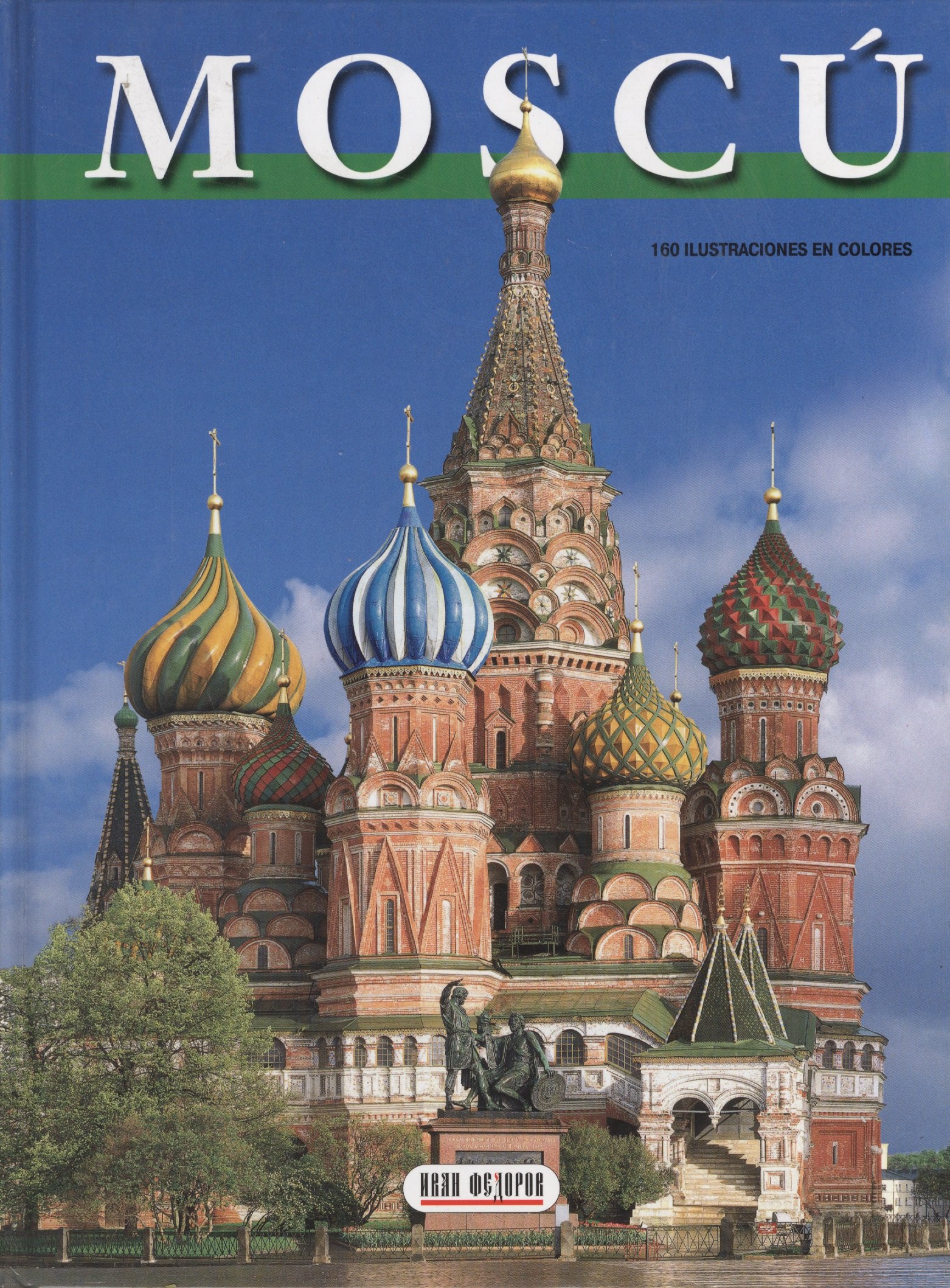 

Moscu = Москва. Альбом на испанском языке