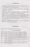 Планы-конспекты уроков. Алгебра. 8 класс (II полугодие) - 1