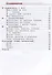 Казанцева. Окружающий мир. Переходим в 4-й класс. / УМК "Школа России" - 1