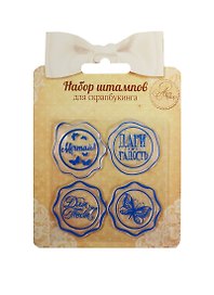 Набор штампов для творчества Для тебя (1220703) (Арт Узор) (упаковка)